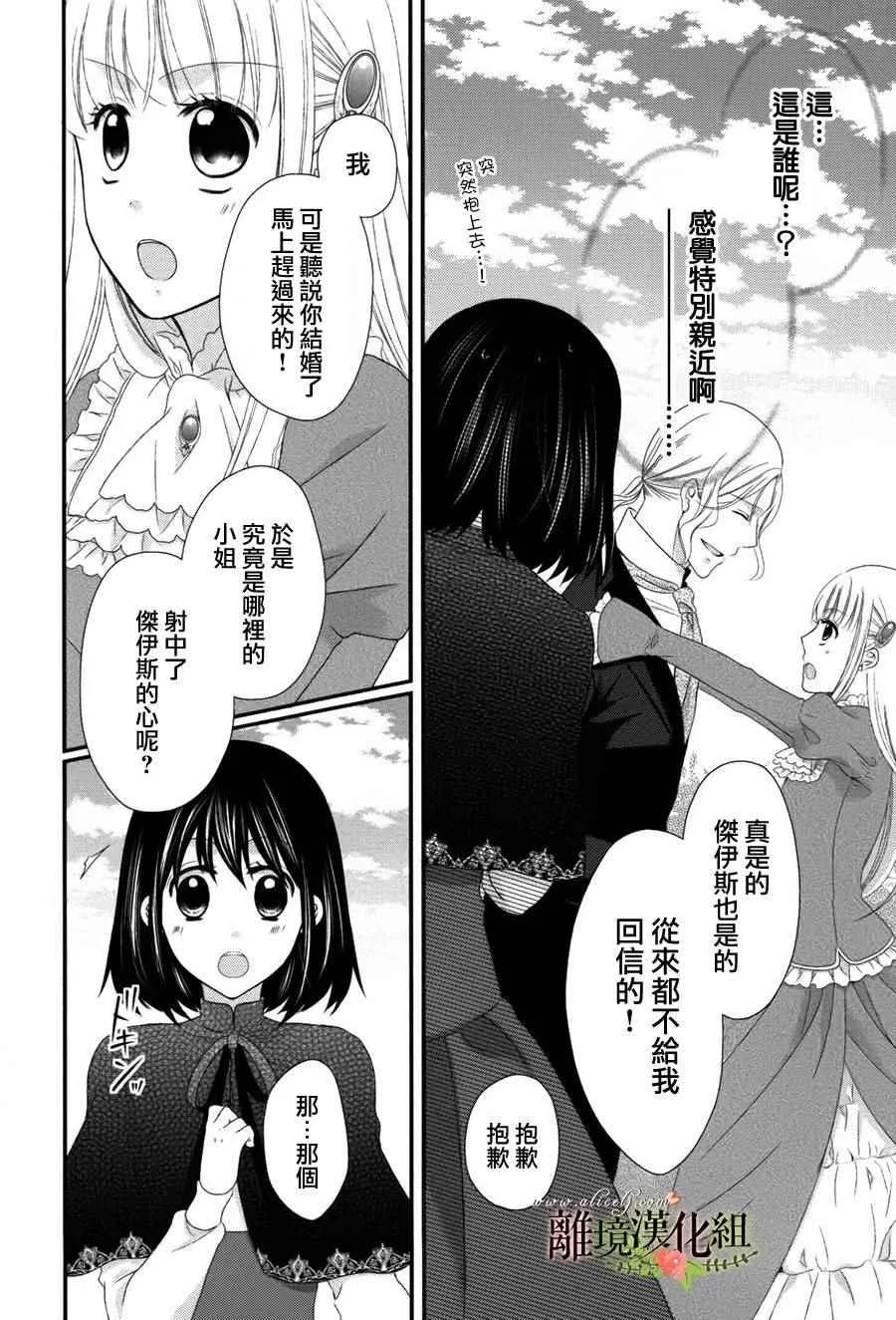 第10话 第4页