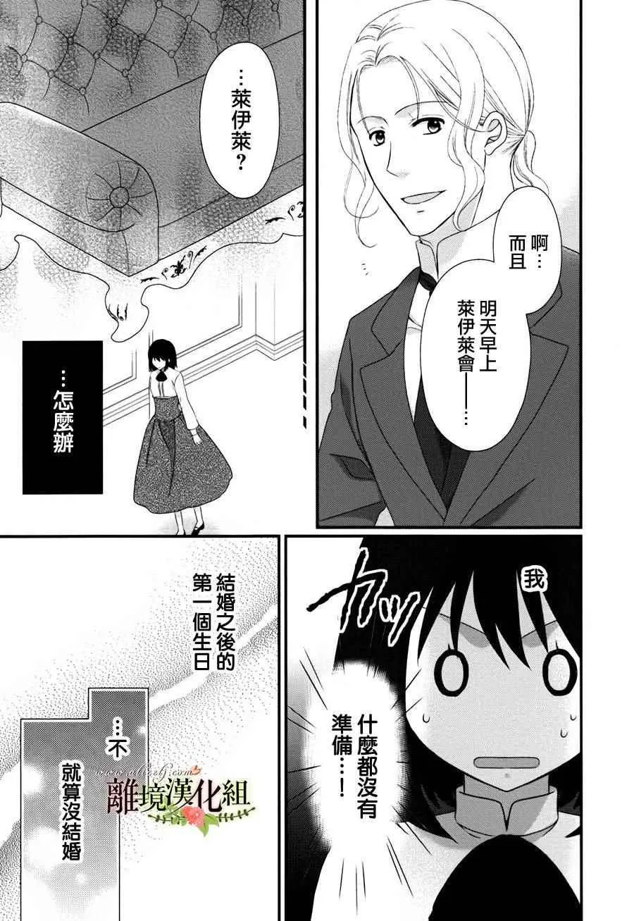 第10话 第15页