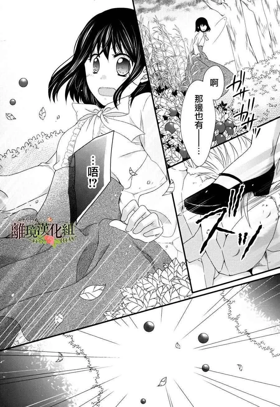 第10话 第19页