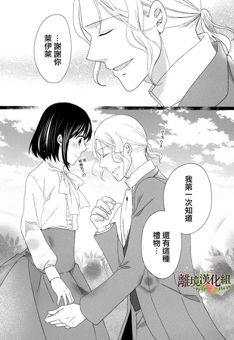 第10话 第32页