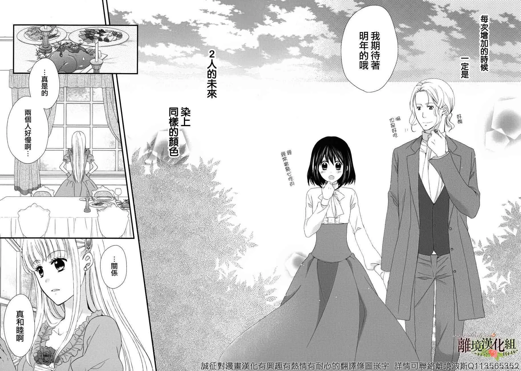 第10话 第34页