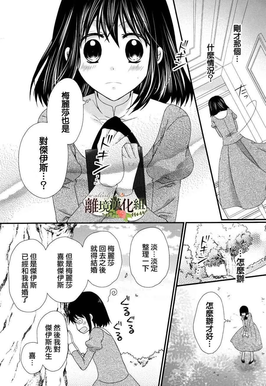 第11话 第18页
