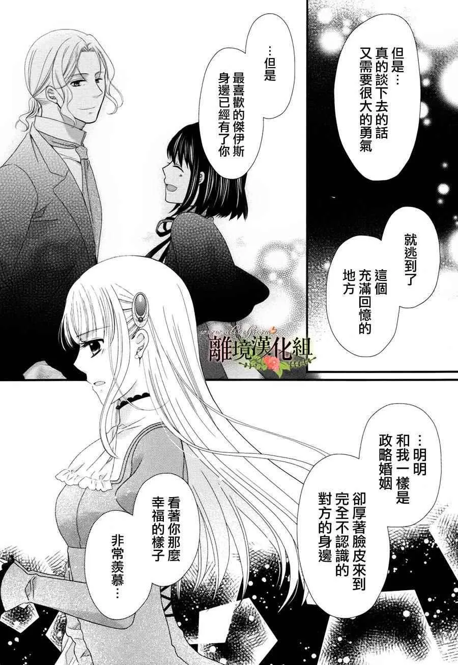 第11话 第22页