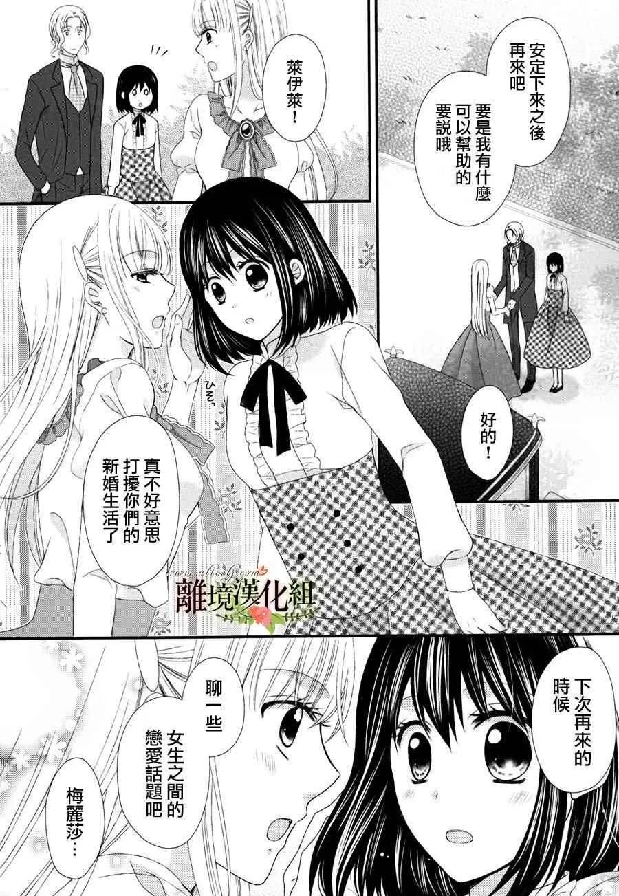 第11话 第34页