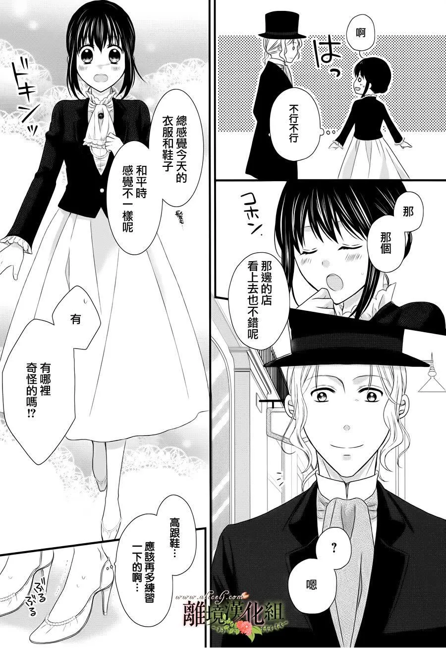 第13话 第14页