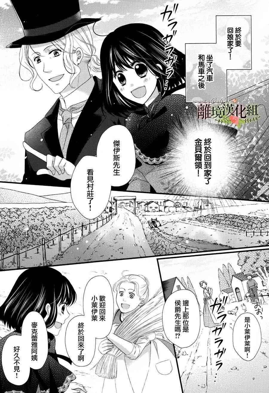 第14话 第1页
