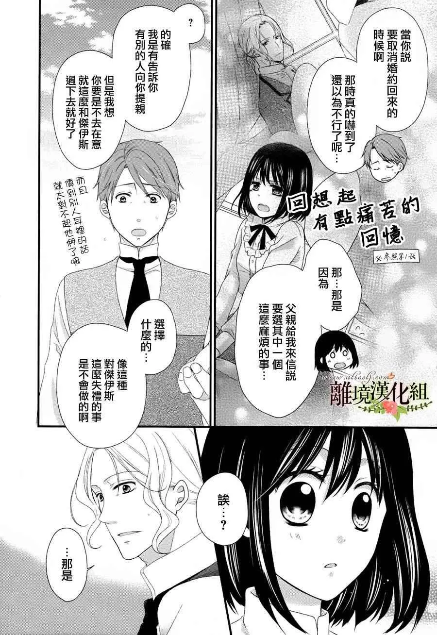 第14话 第18页