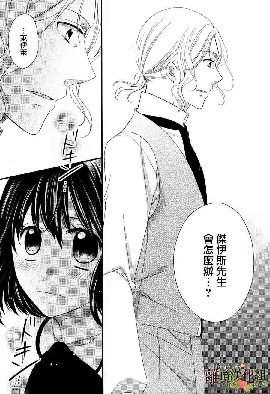 第14话 第27页
