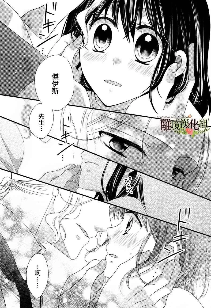 第14话 第31页