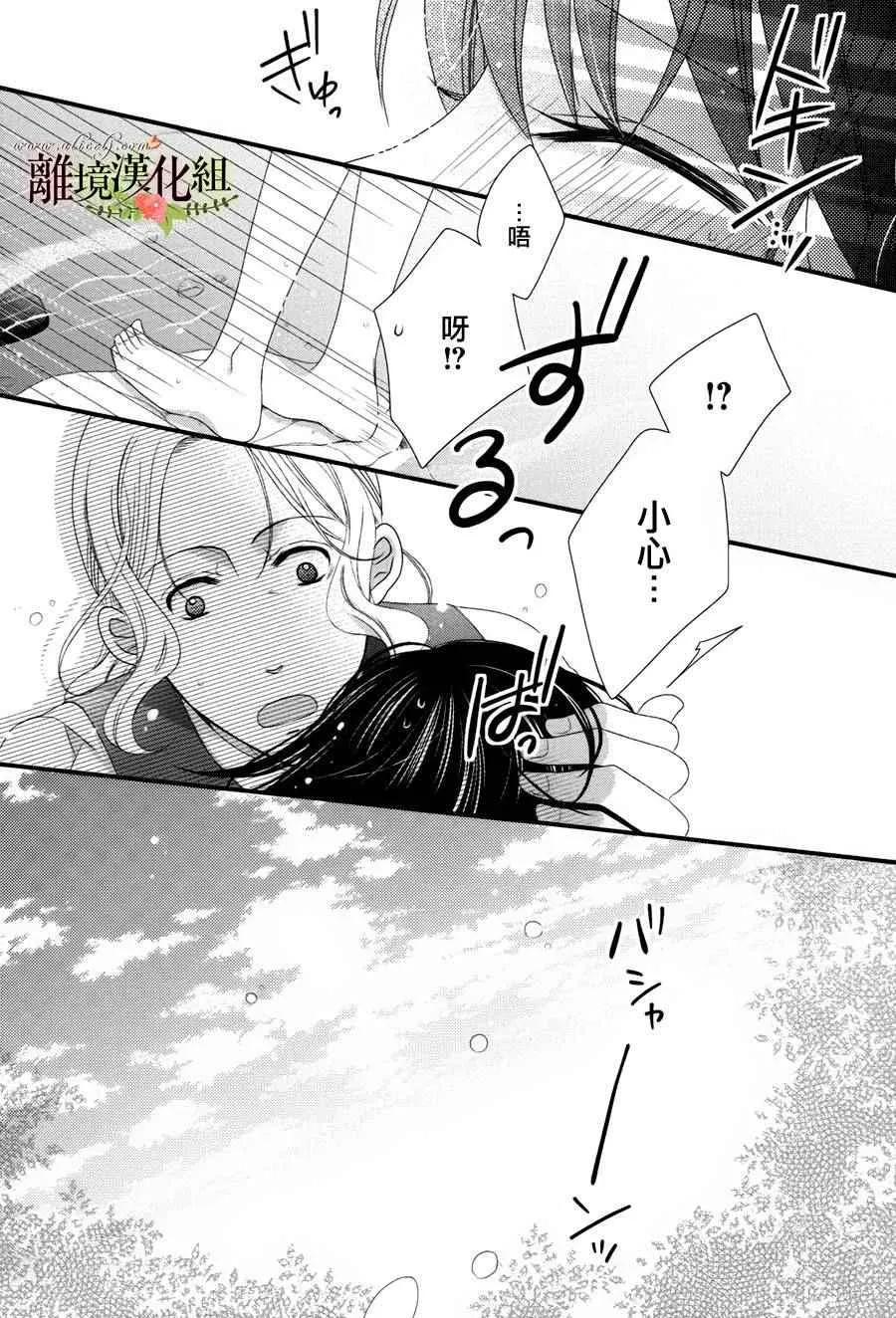 第14话 第32页