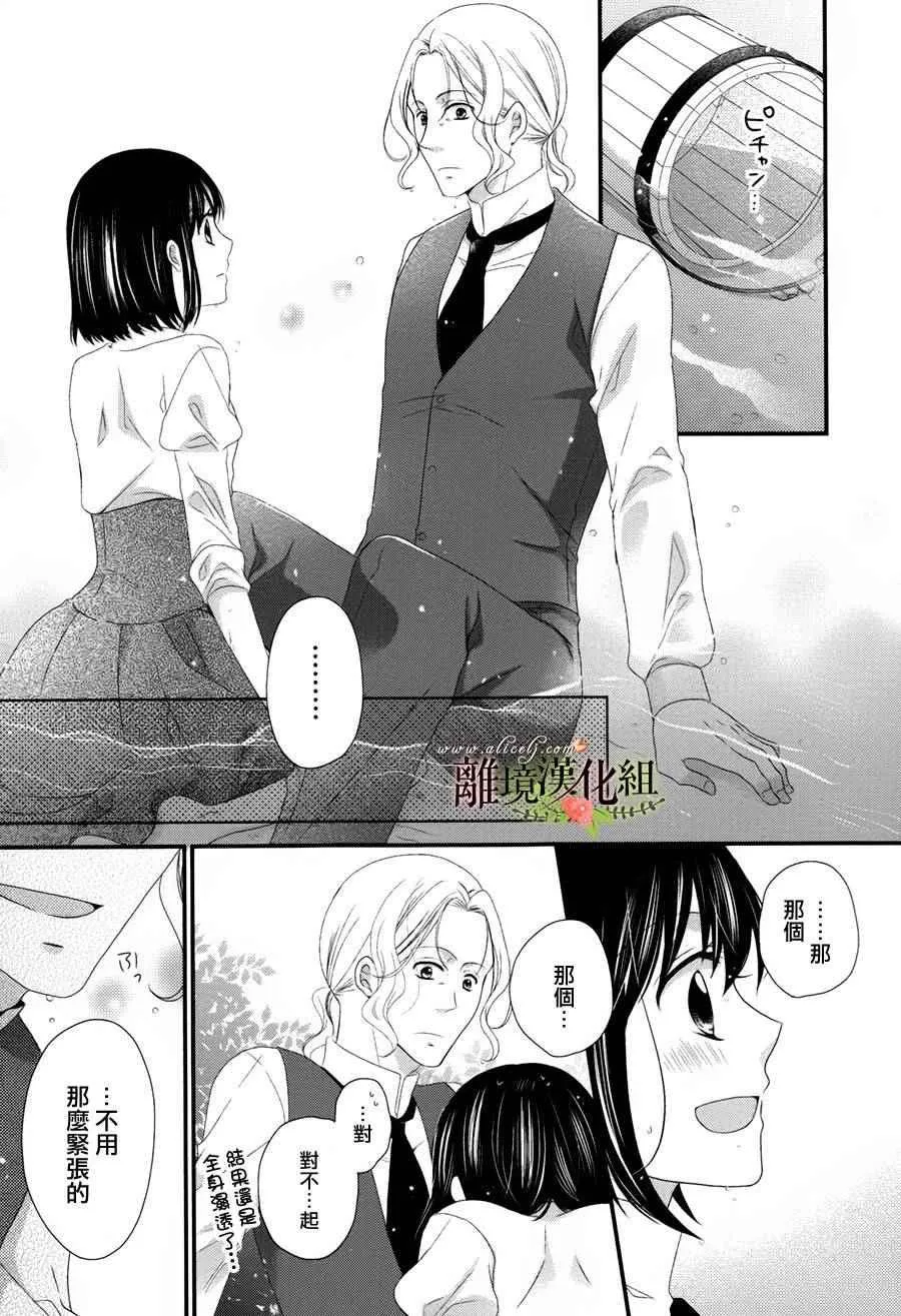 第14话 第33页