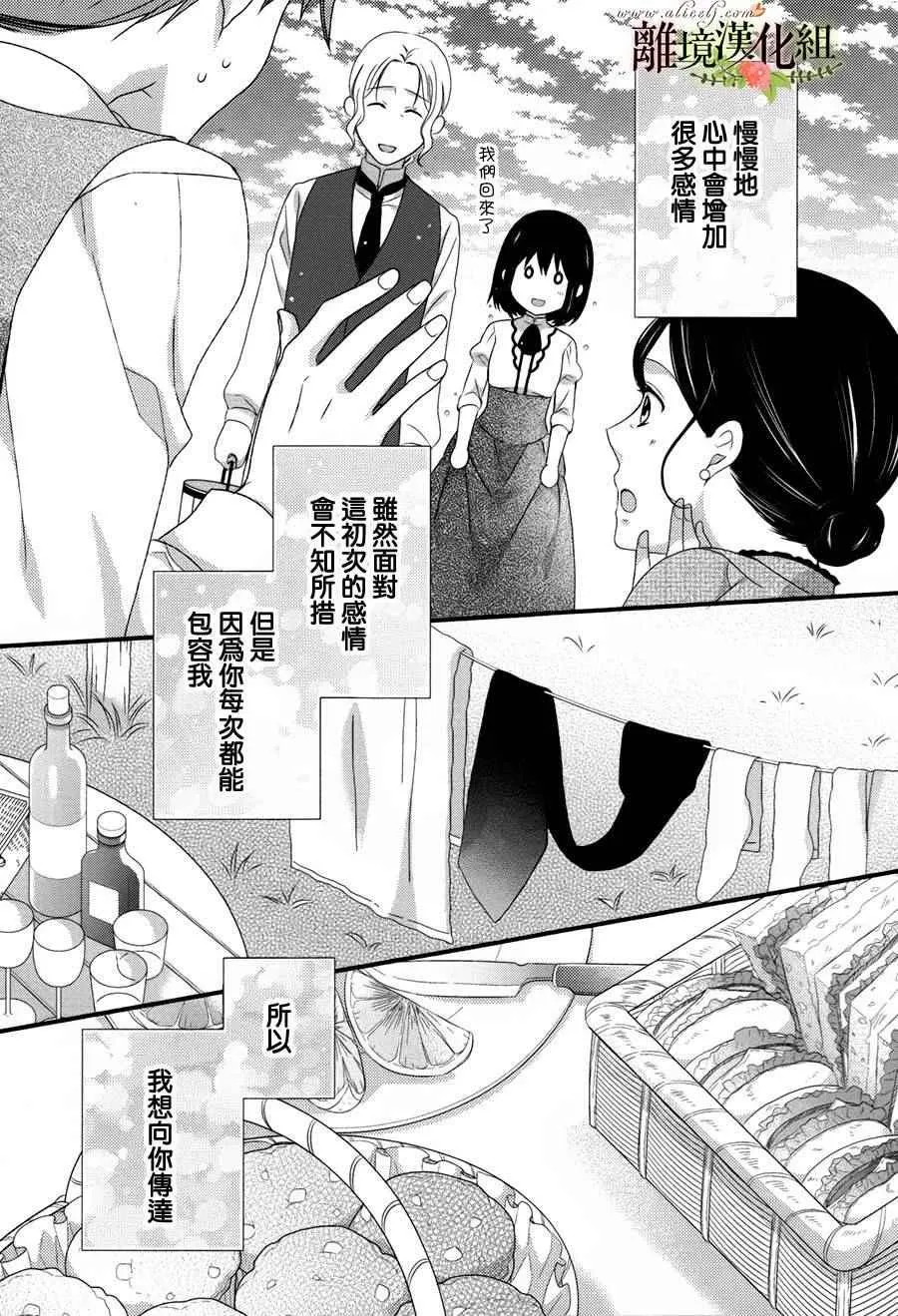 第14话 第35页