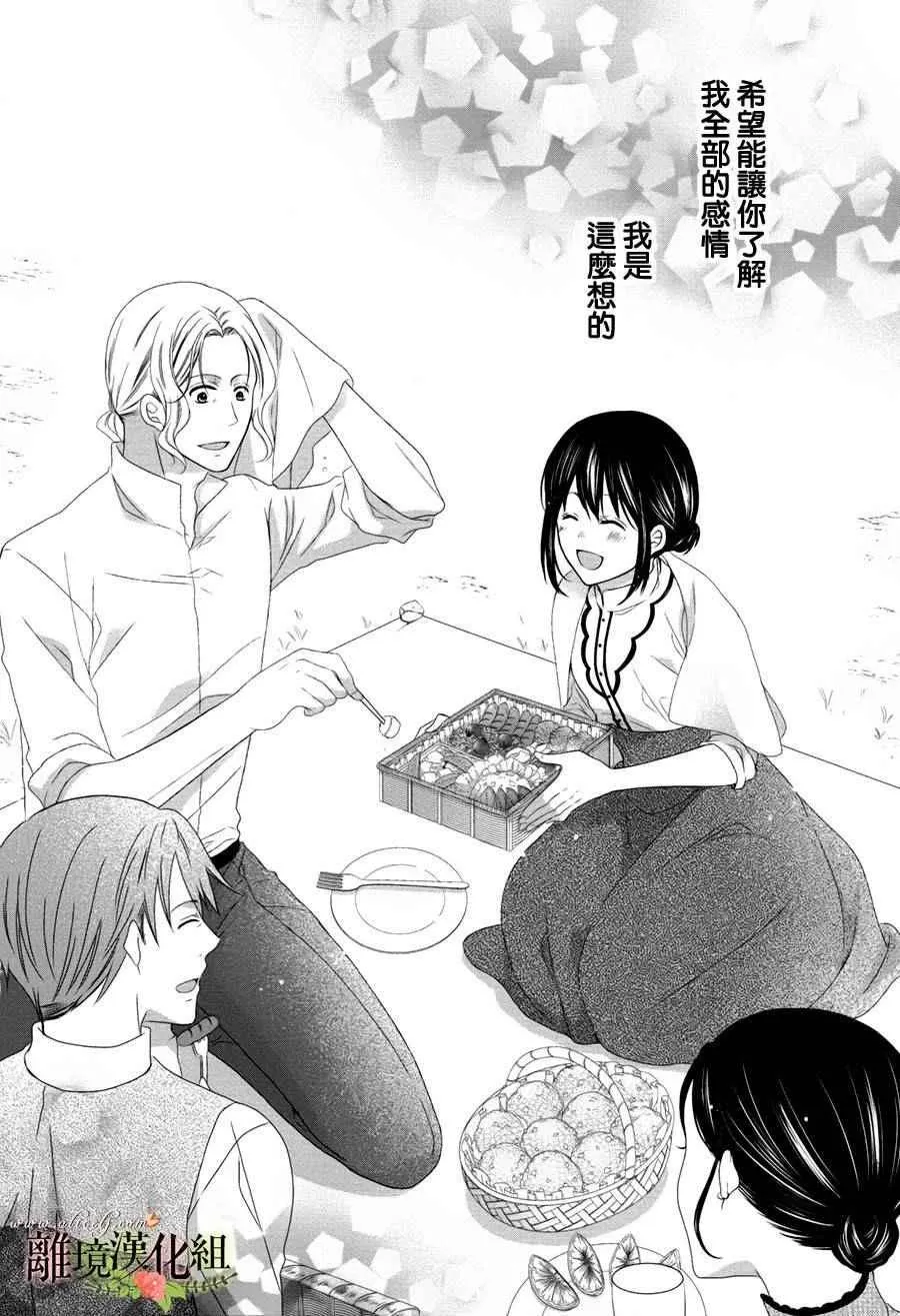 第14话 第36页