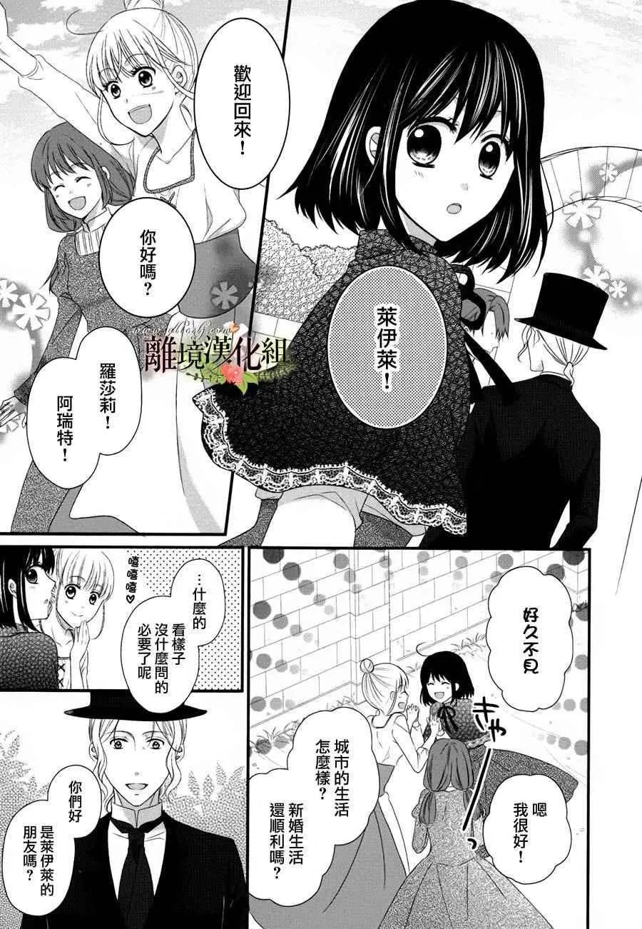 第15话 第1页