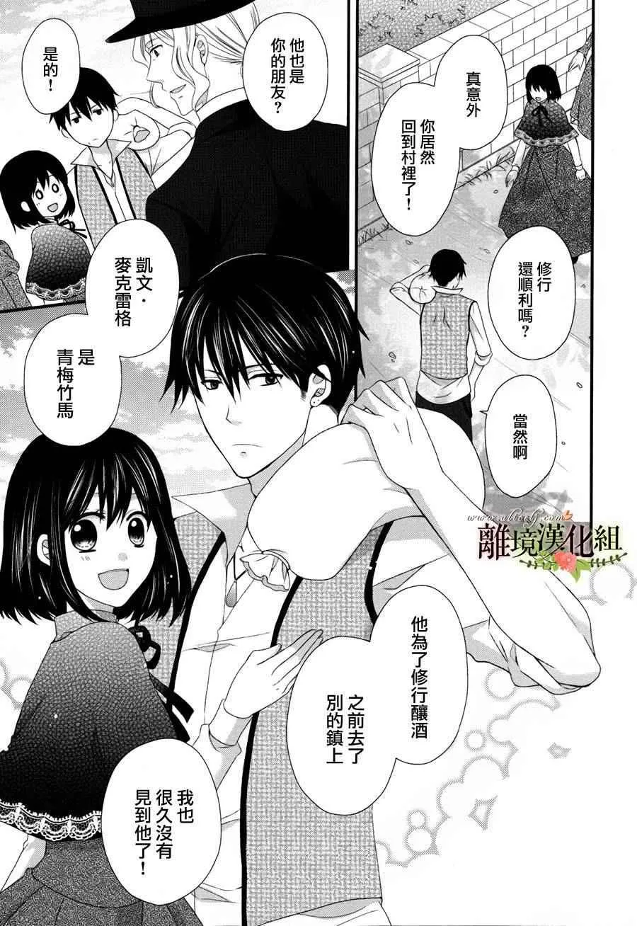 第15话 第5页
