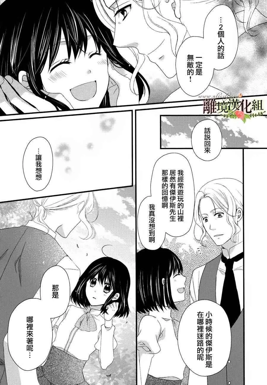 第15话 第15页