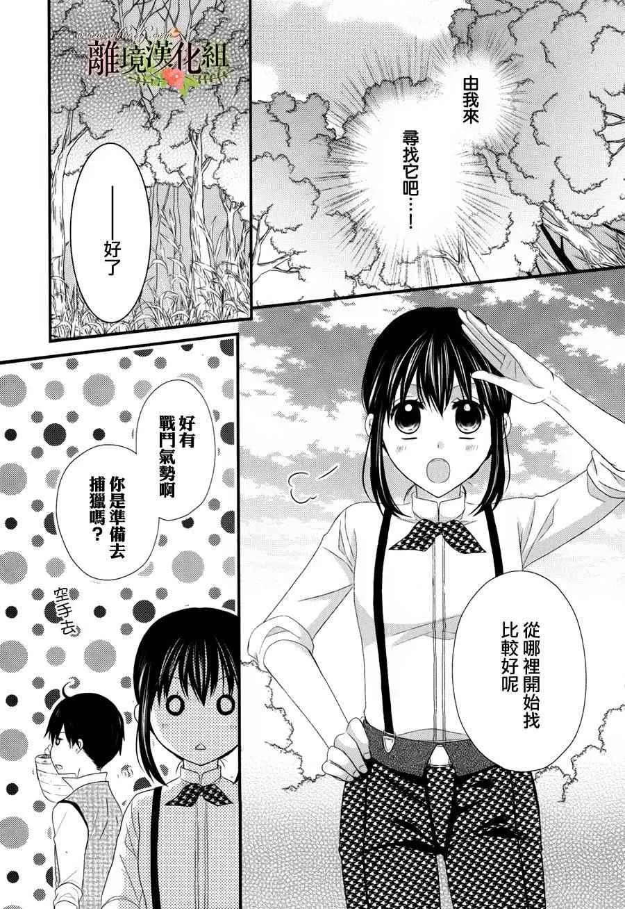 第15话 第18页