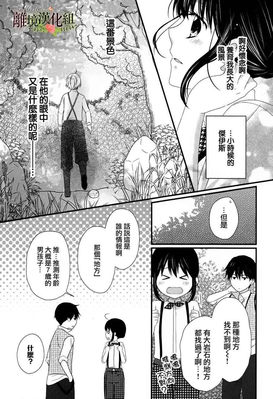 第15话 第23页