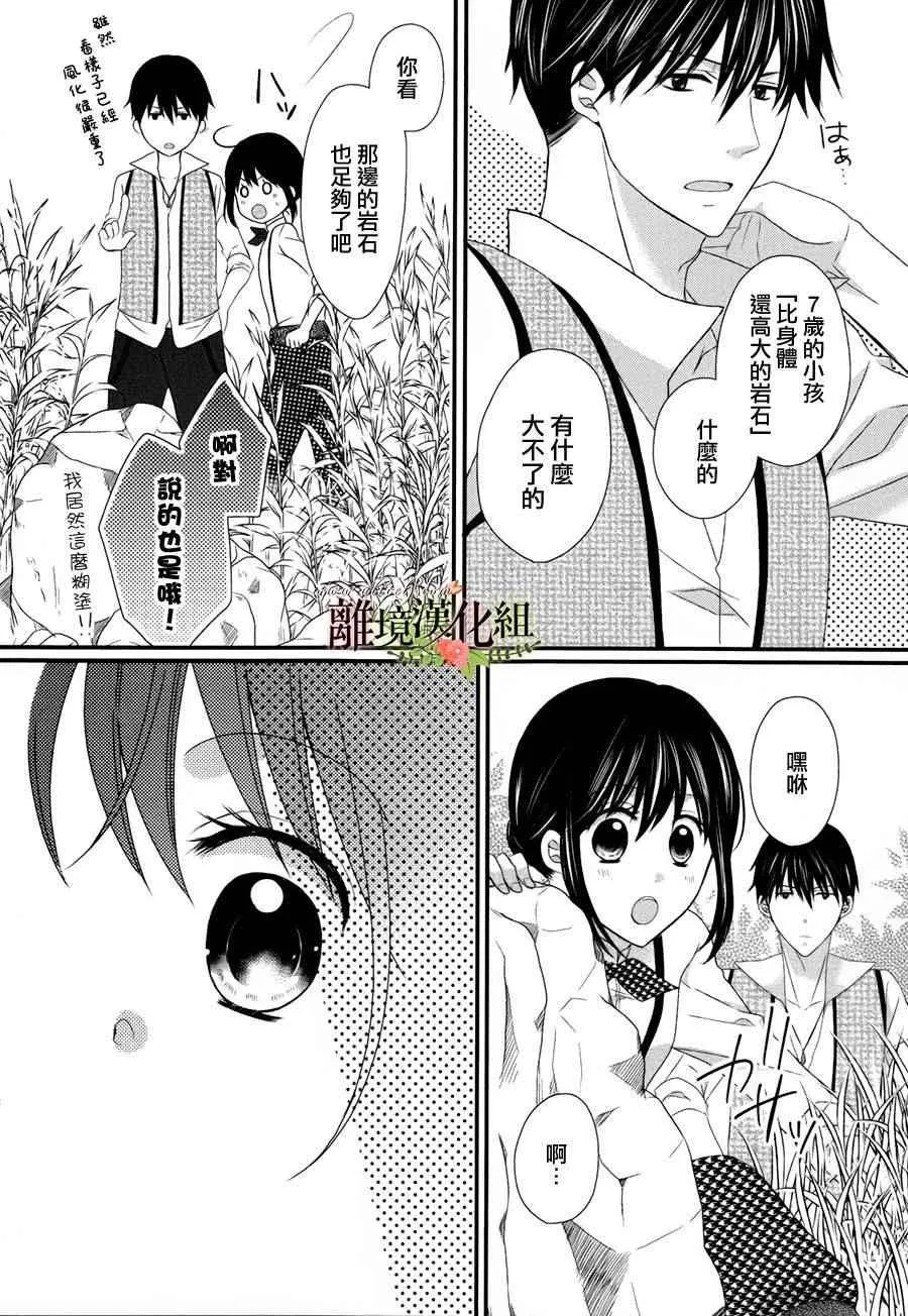 第15话 第24页