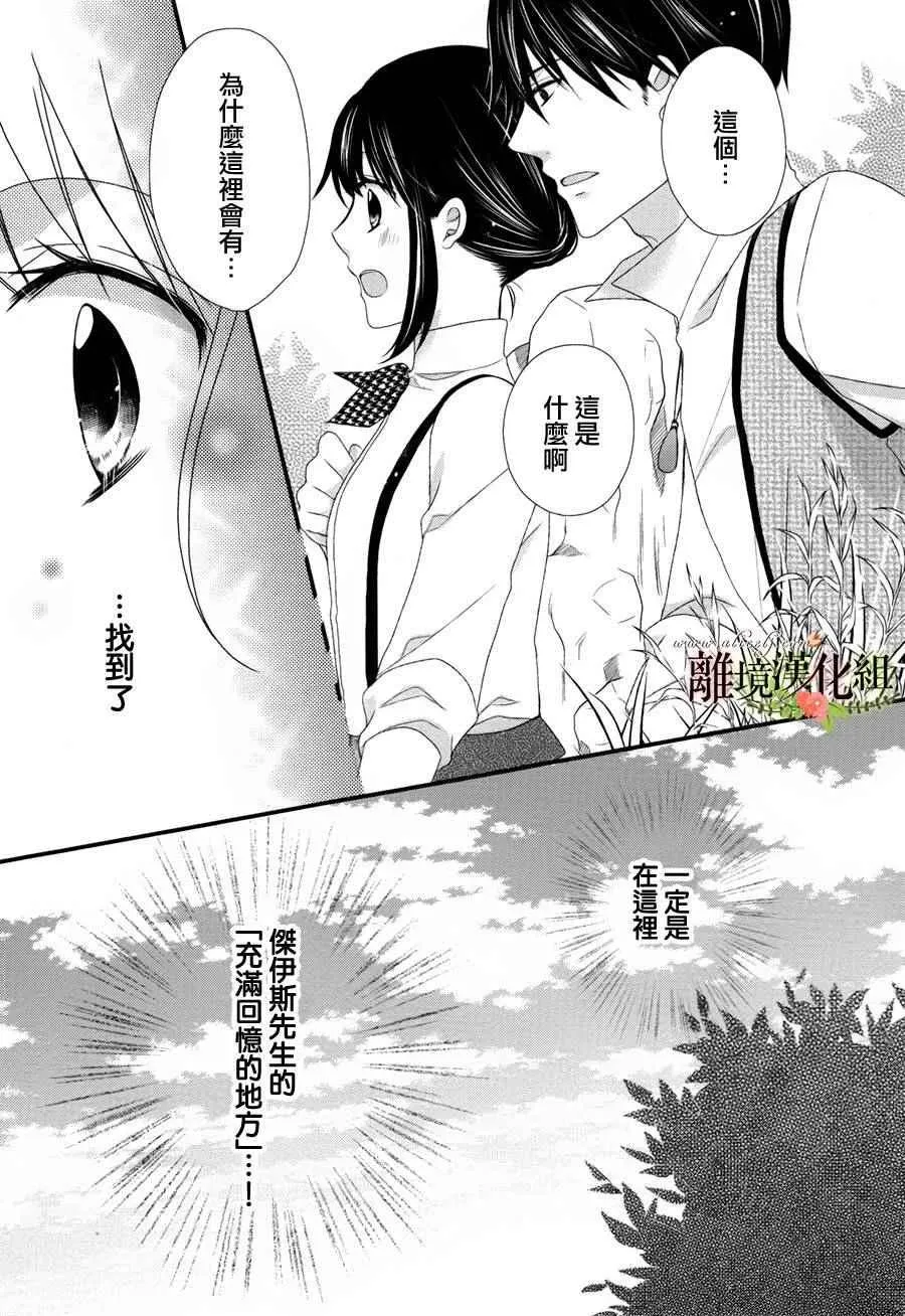 第15话 第25页
