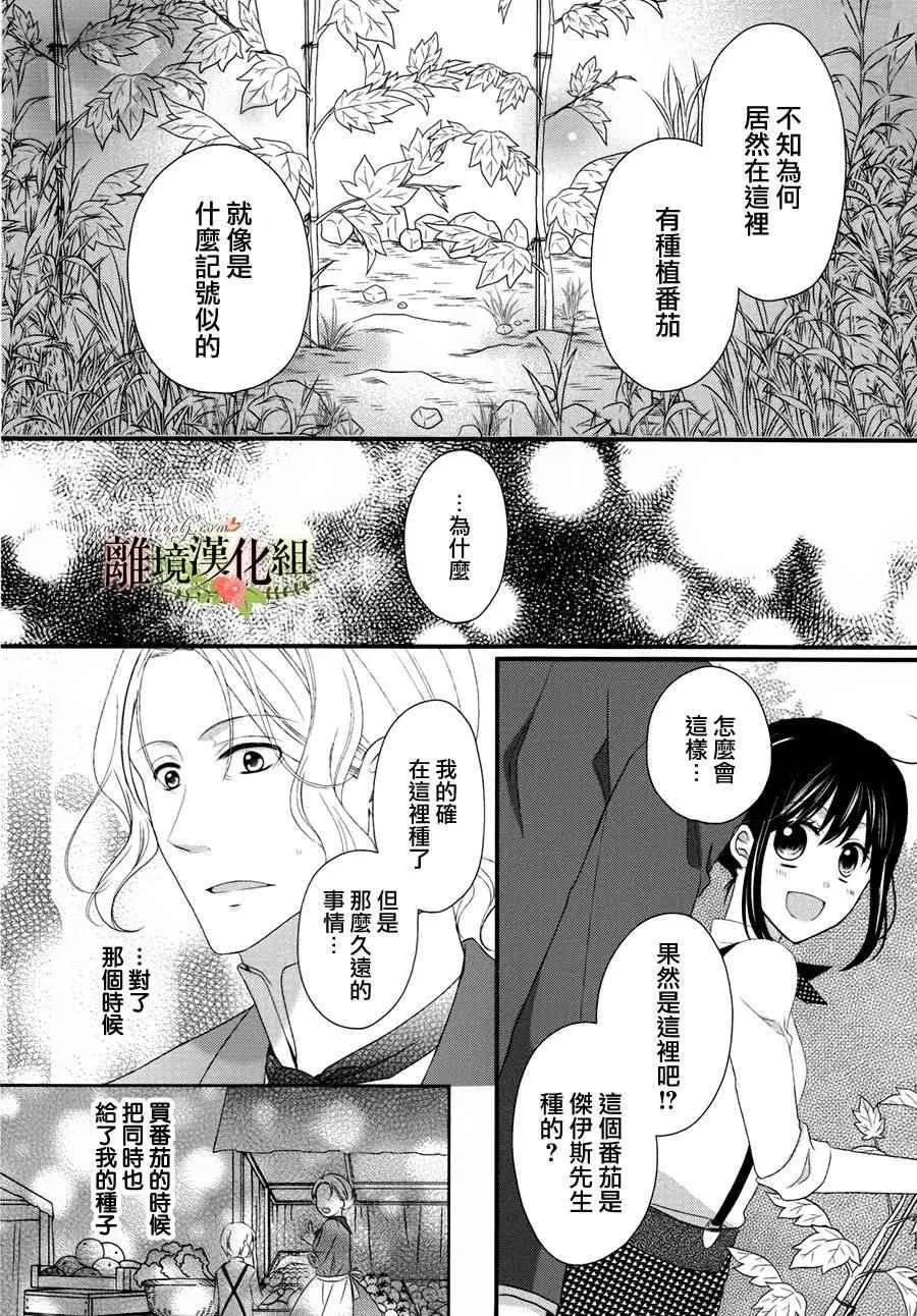 第15话 第30页