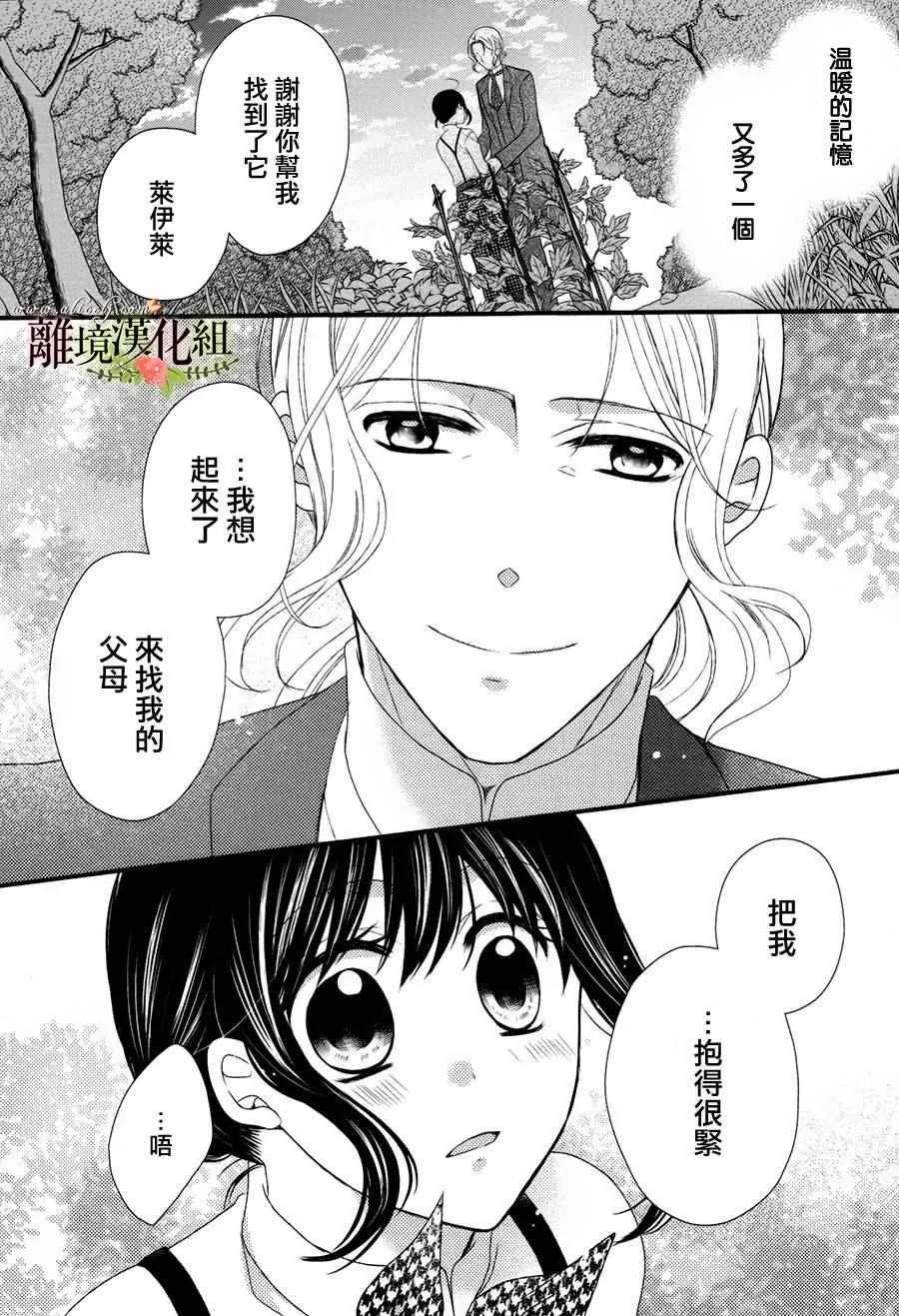 第15话 第34页
