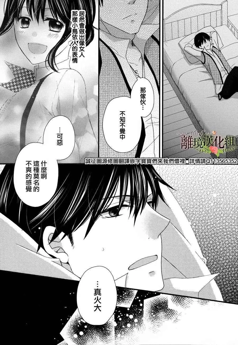 第15话 第37页