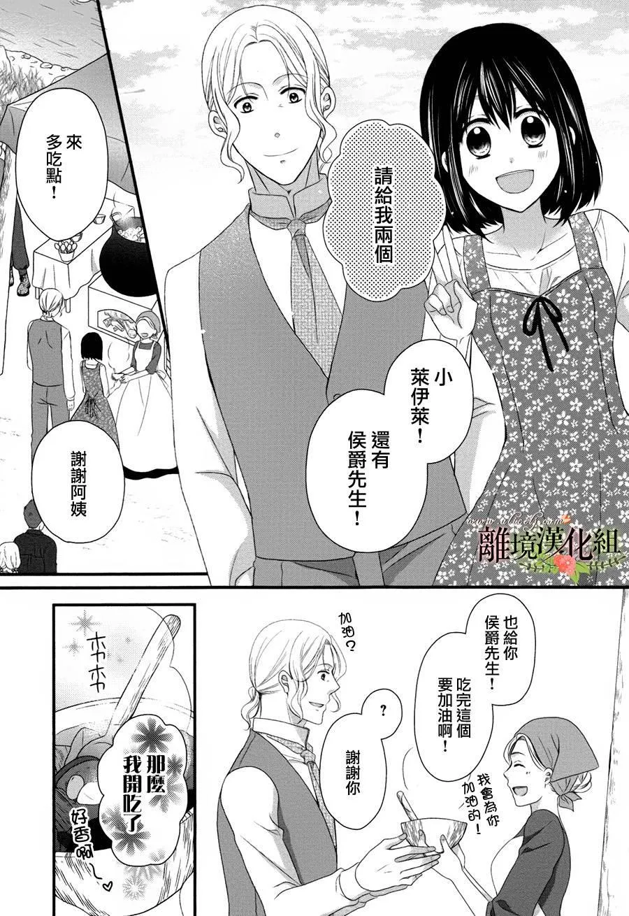 第16话 第10页