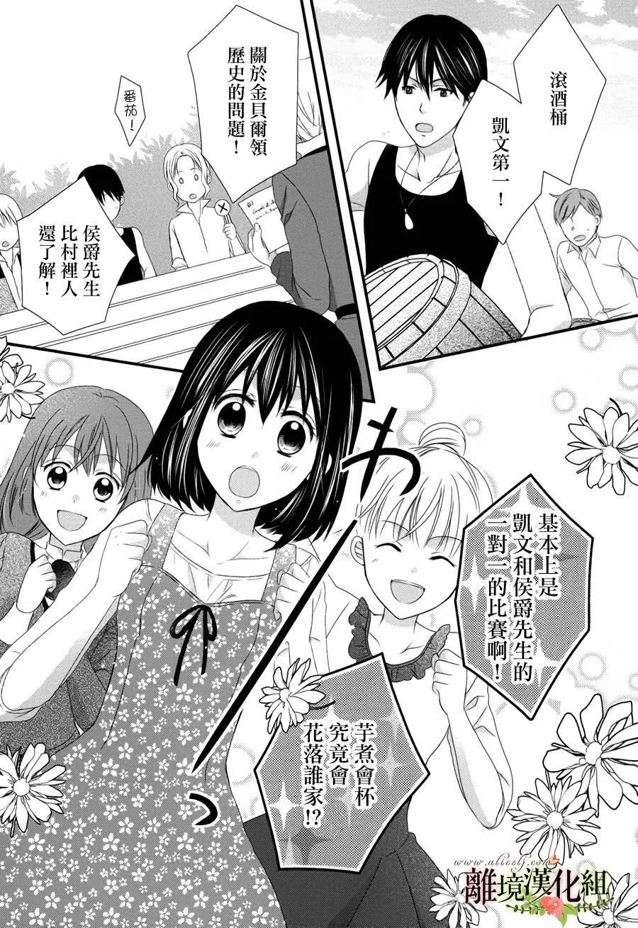 第16话 第18页