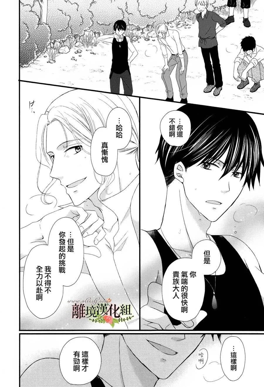第16话 第19页