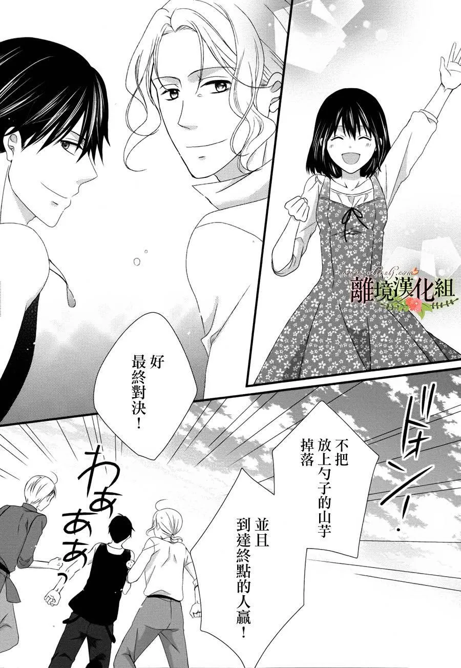 第16话 第22页