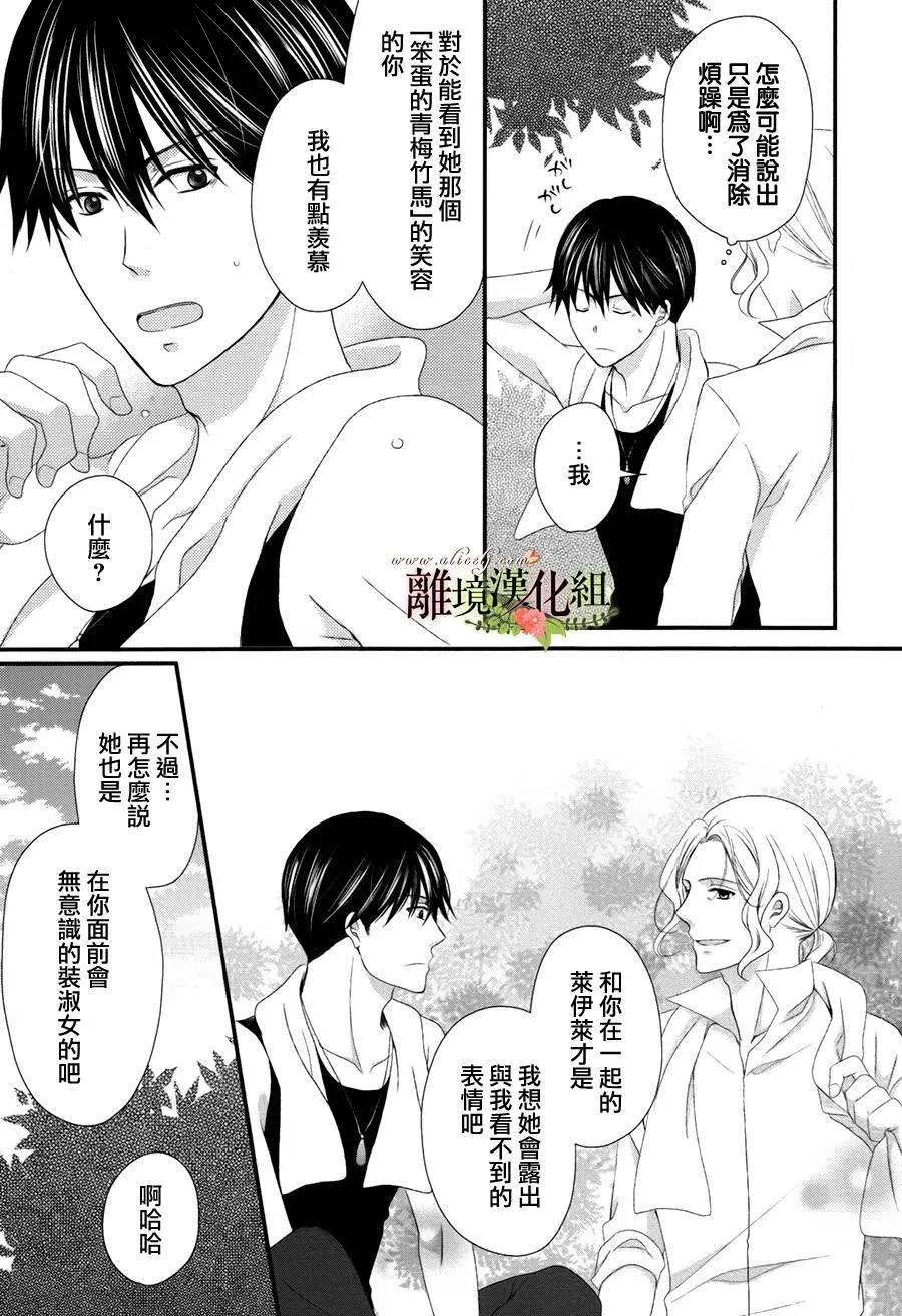 第16话 第28页
