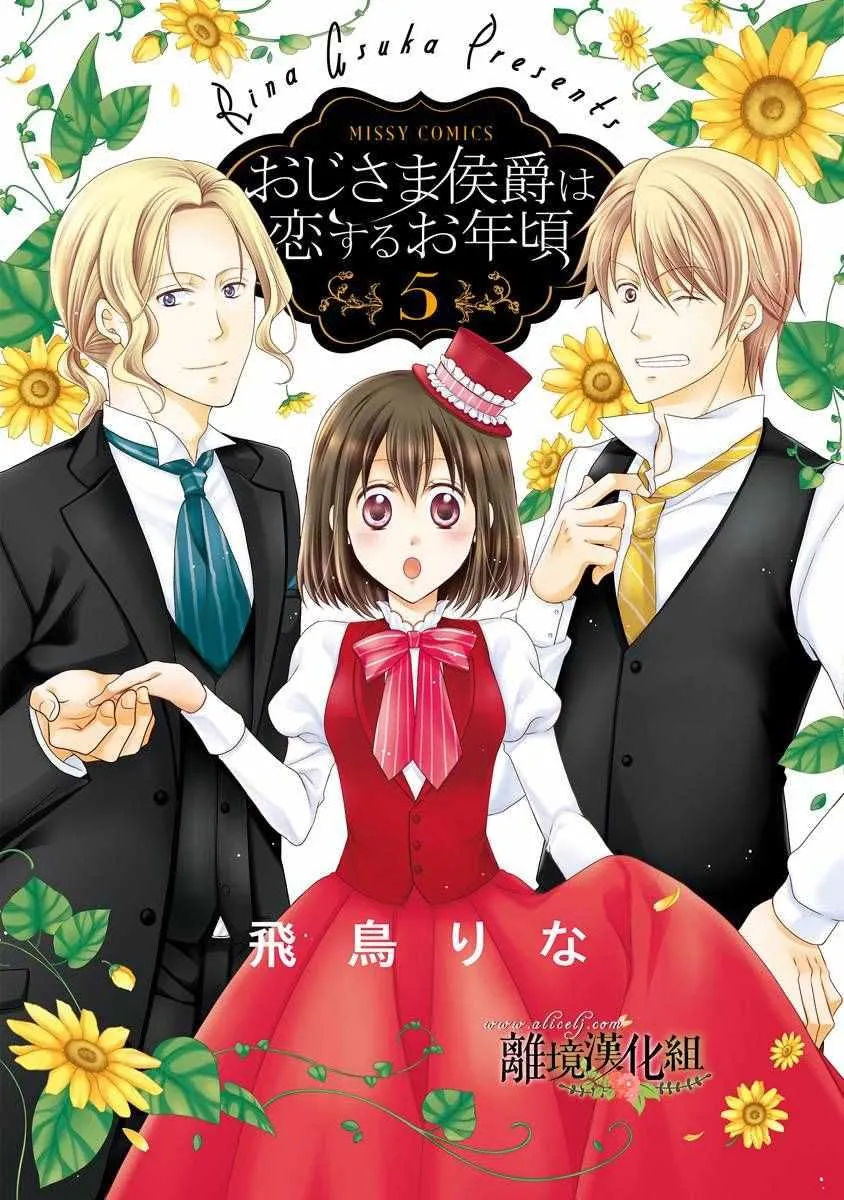 第17话 第1页