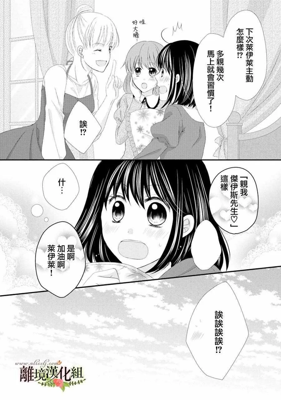 第17话 第10页