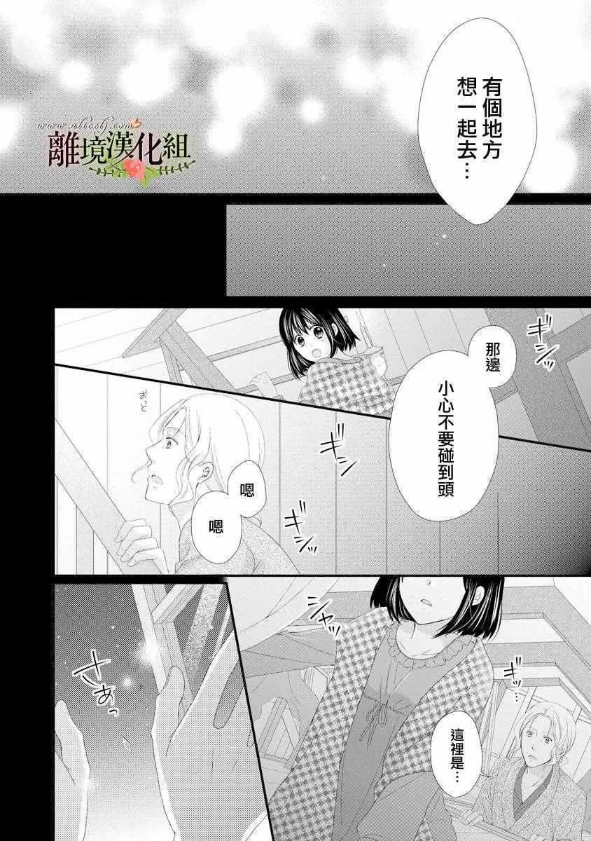 第17话 第18页