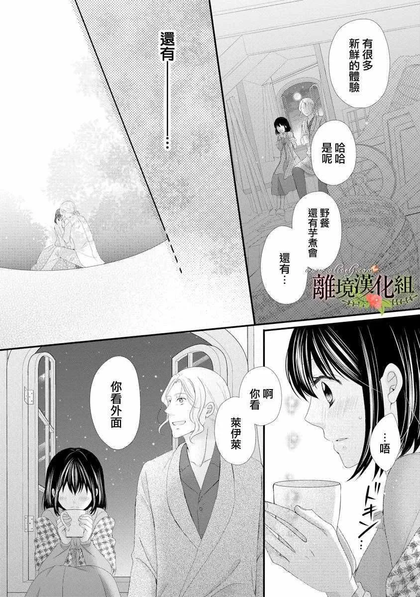 第17话 第24页