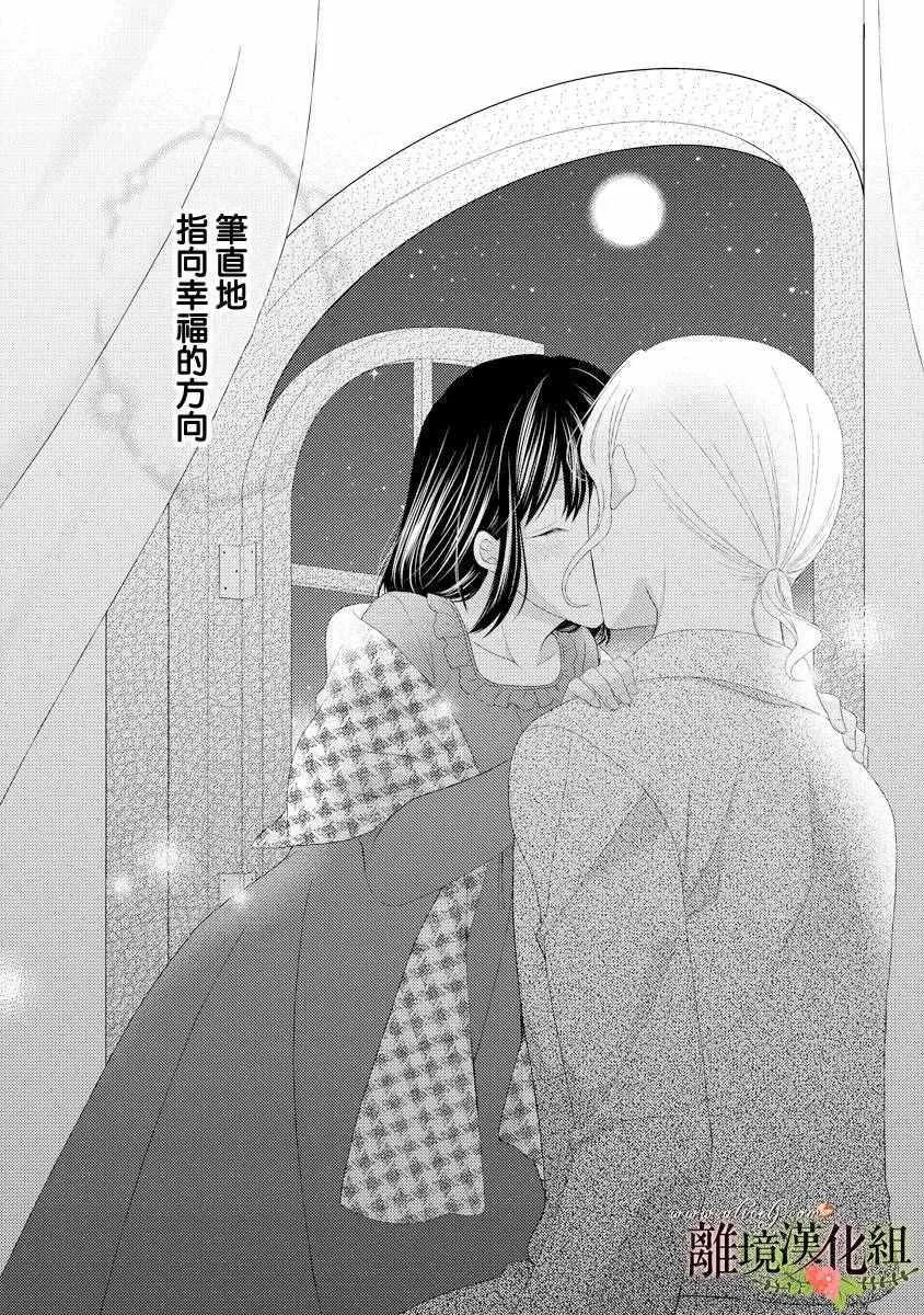 第17话 第33页