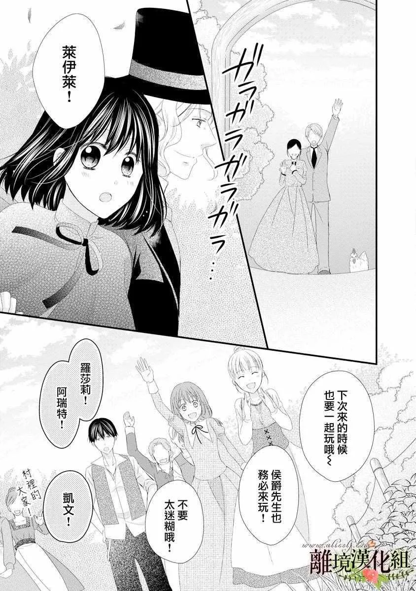 第17话 第39页