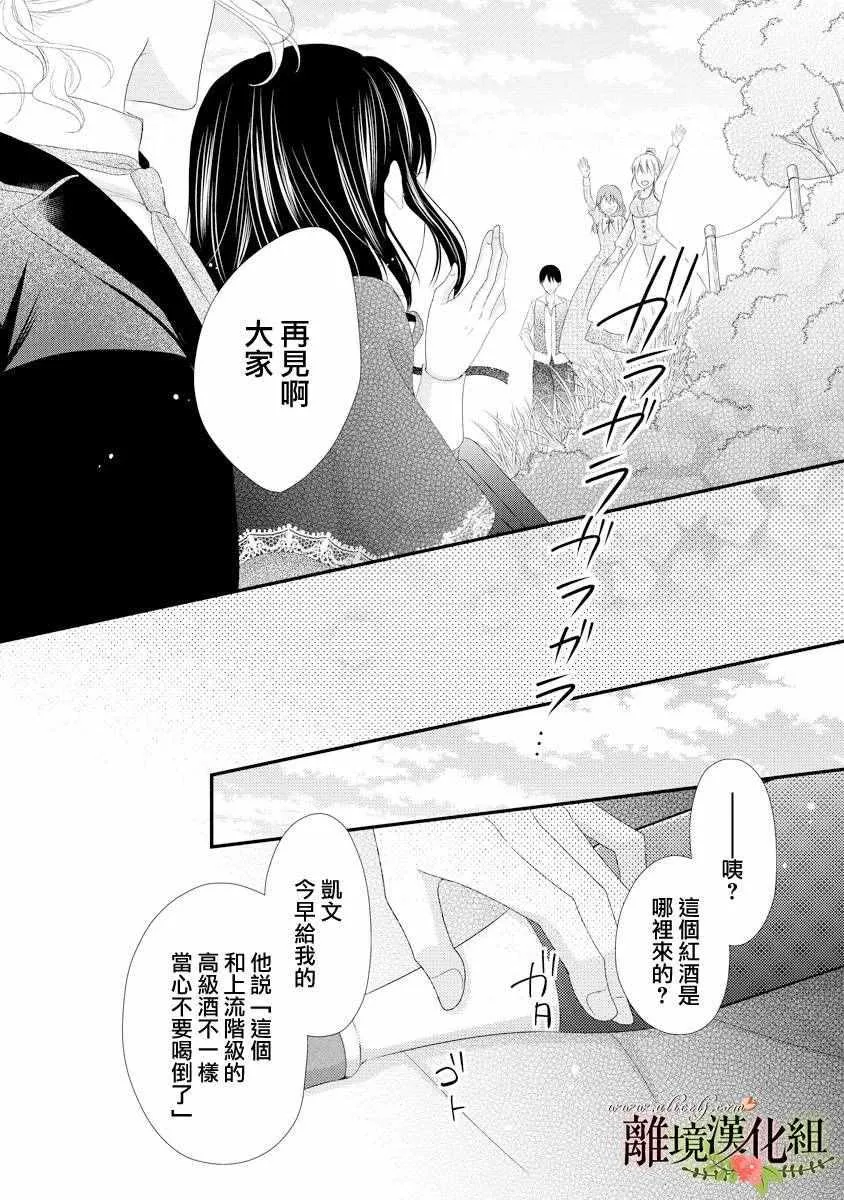 第17话 第40页