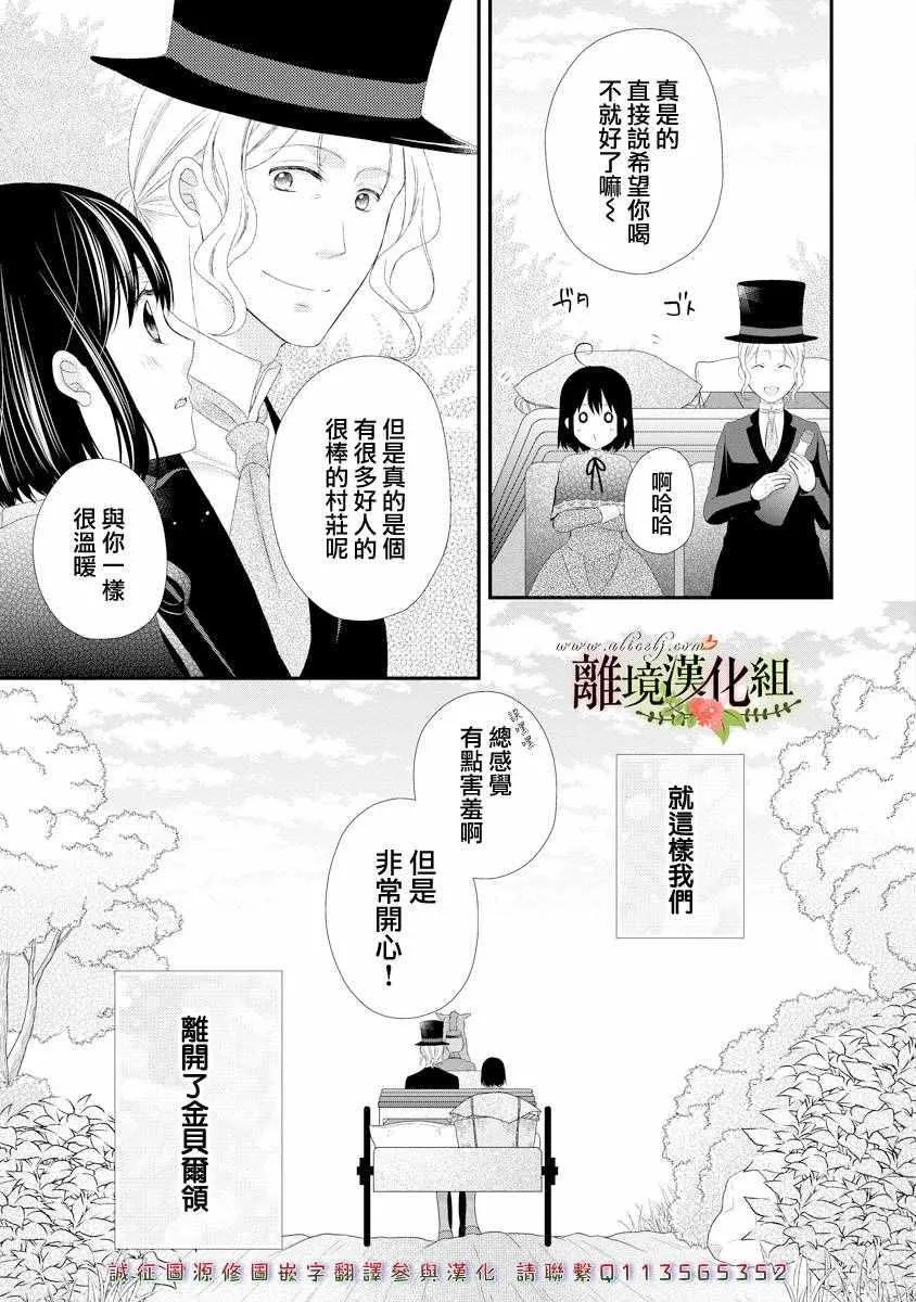 第17话 第41页
