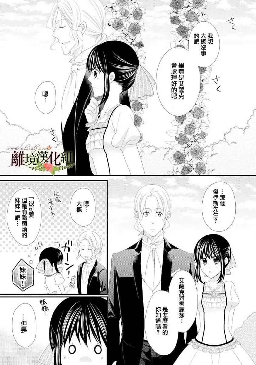 第18话 第35页