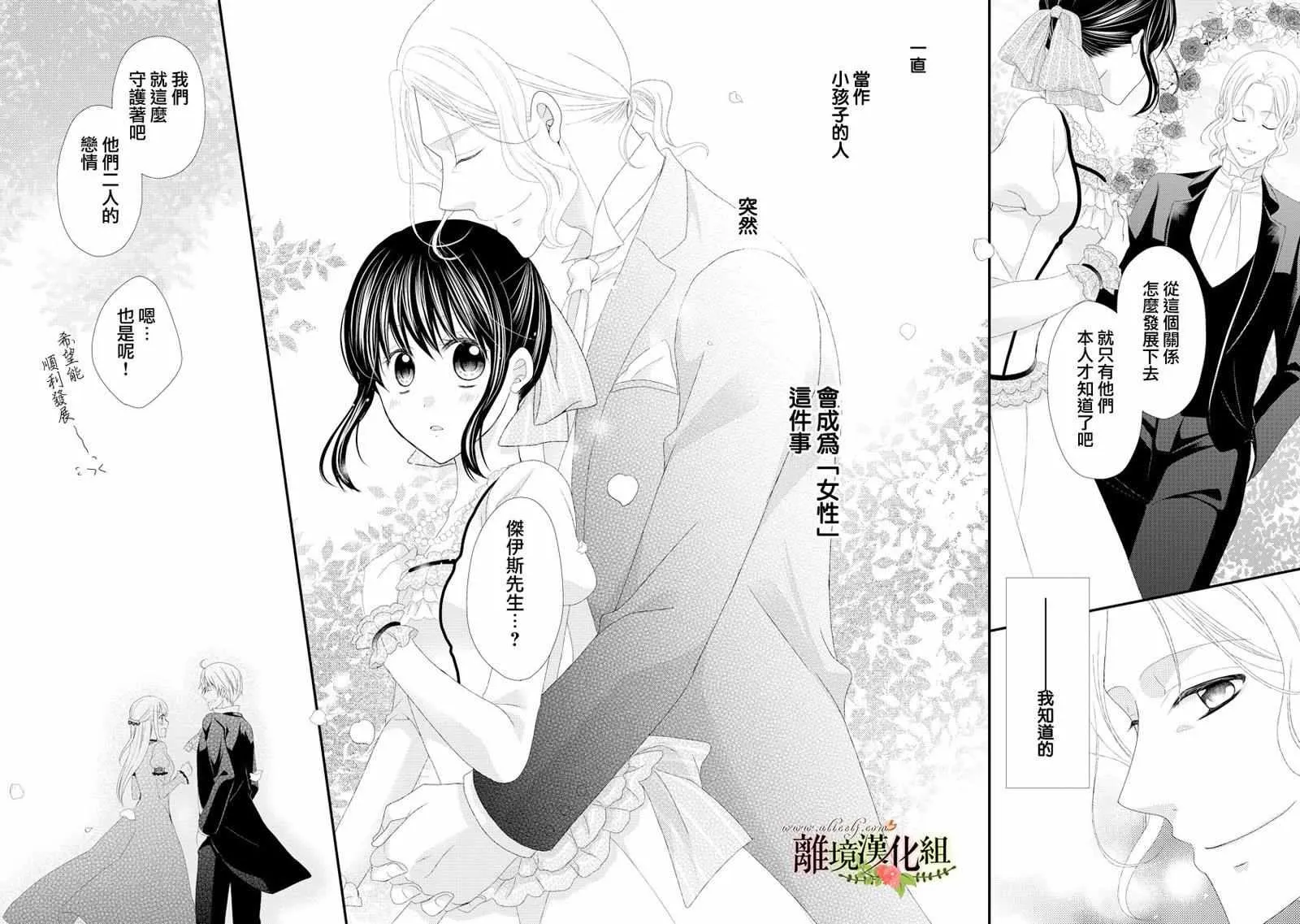第18话 第36页