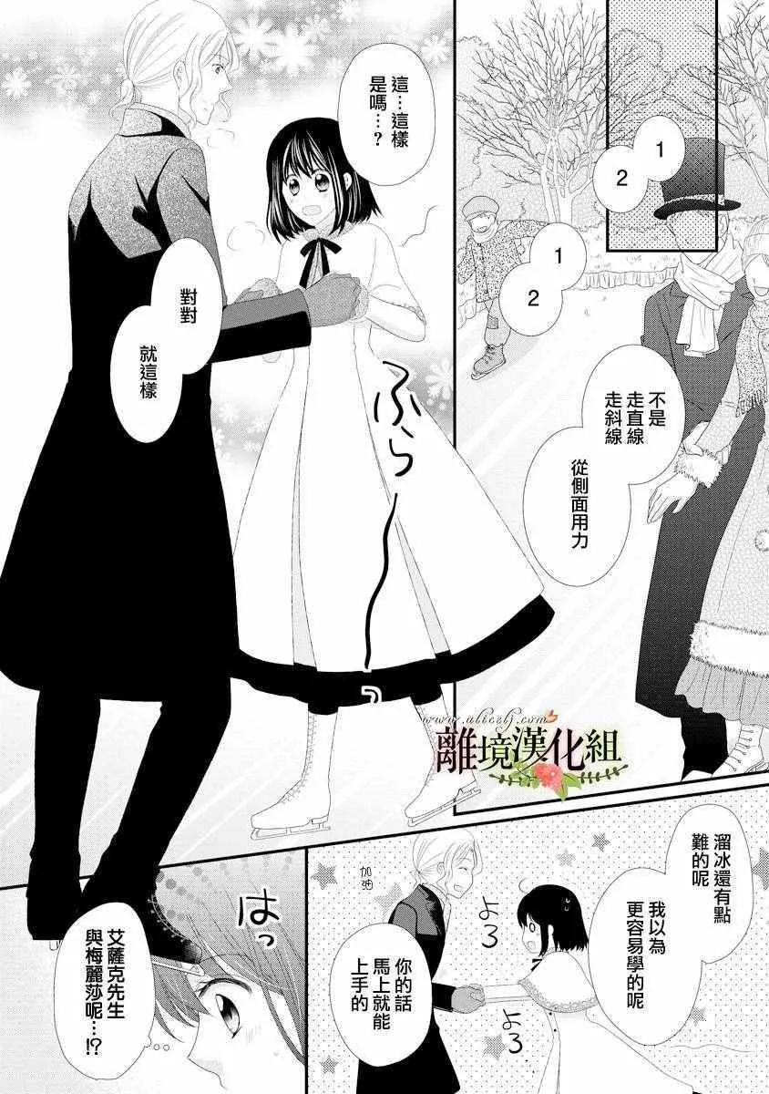 第19话 第10页