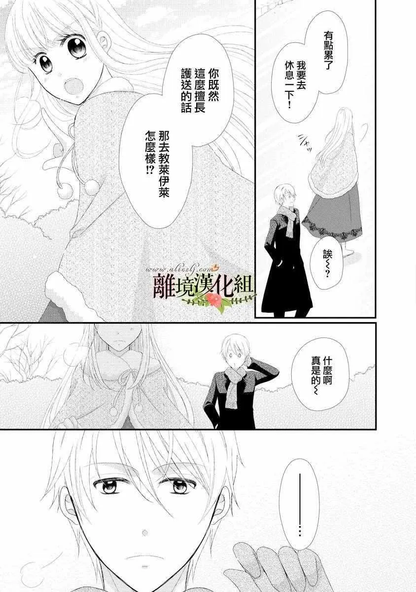 第19话 第15页