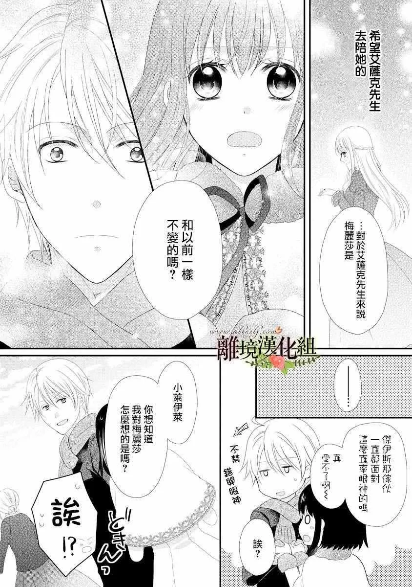 第19话 第22页