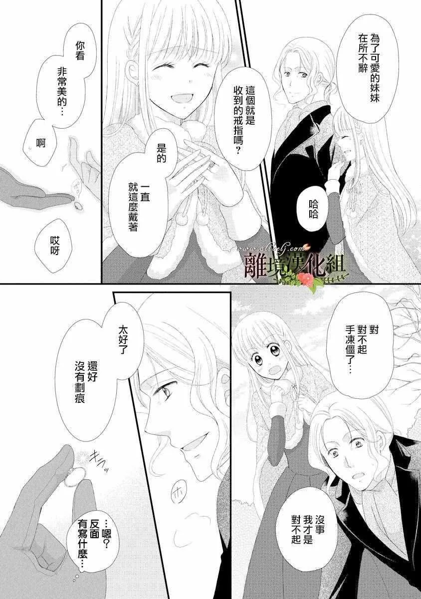 第19话 第26页