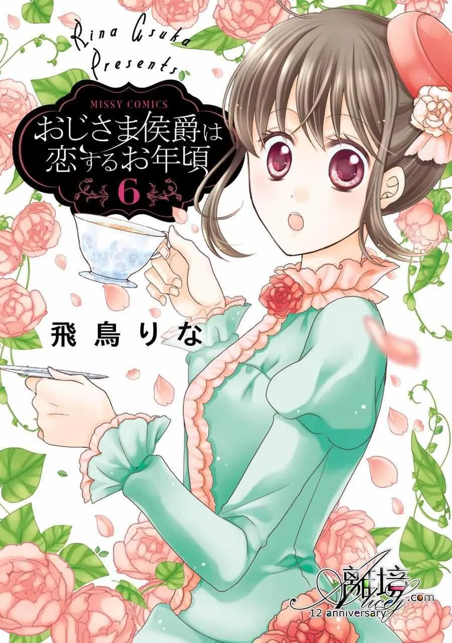 第21话 第1页