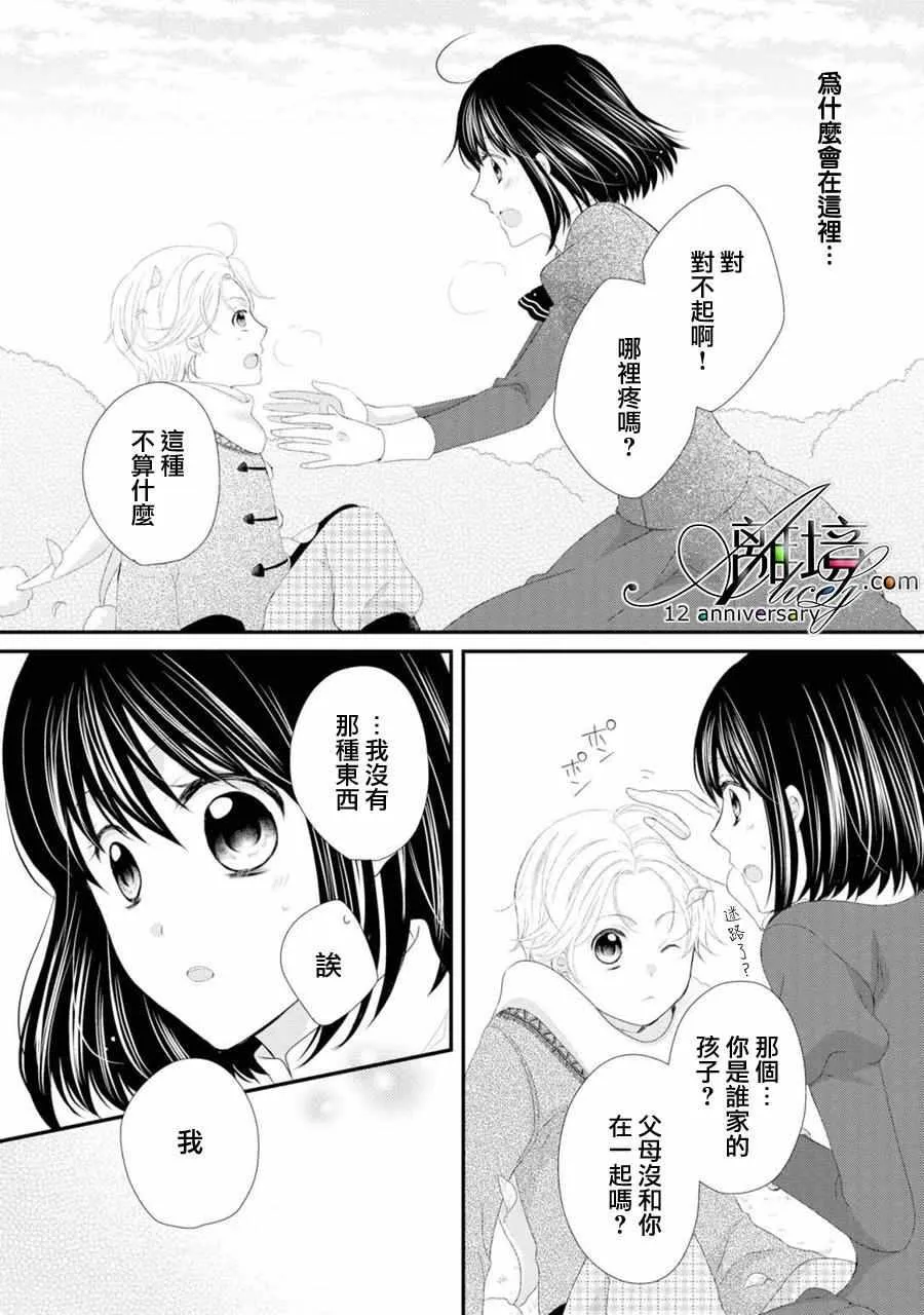 第21话 第16页