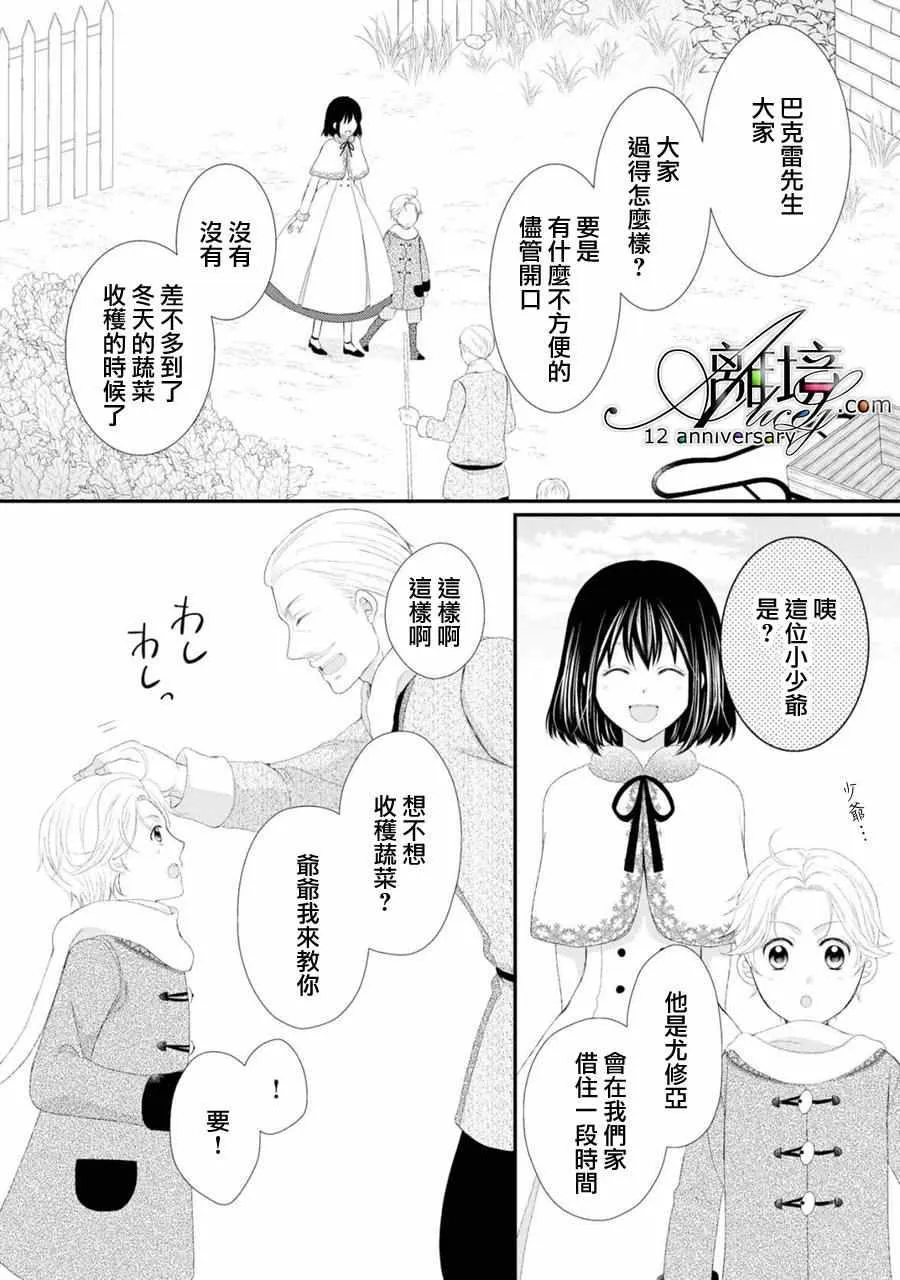 第21话 第22页