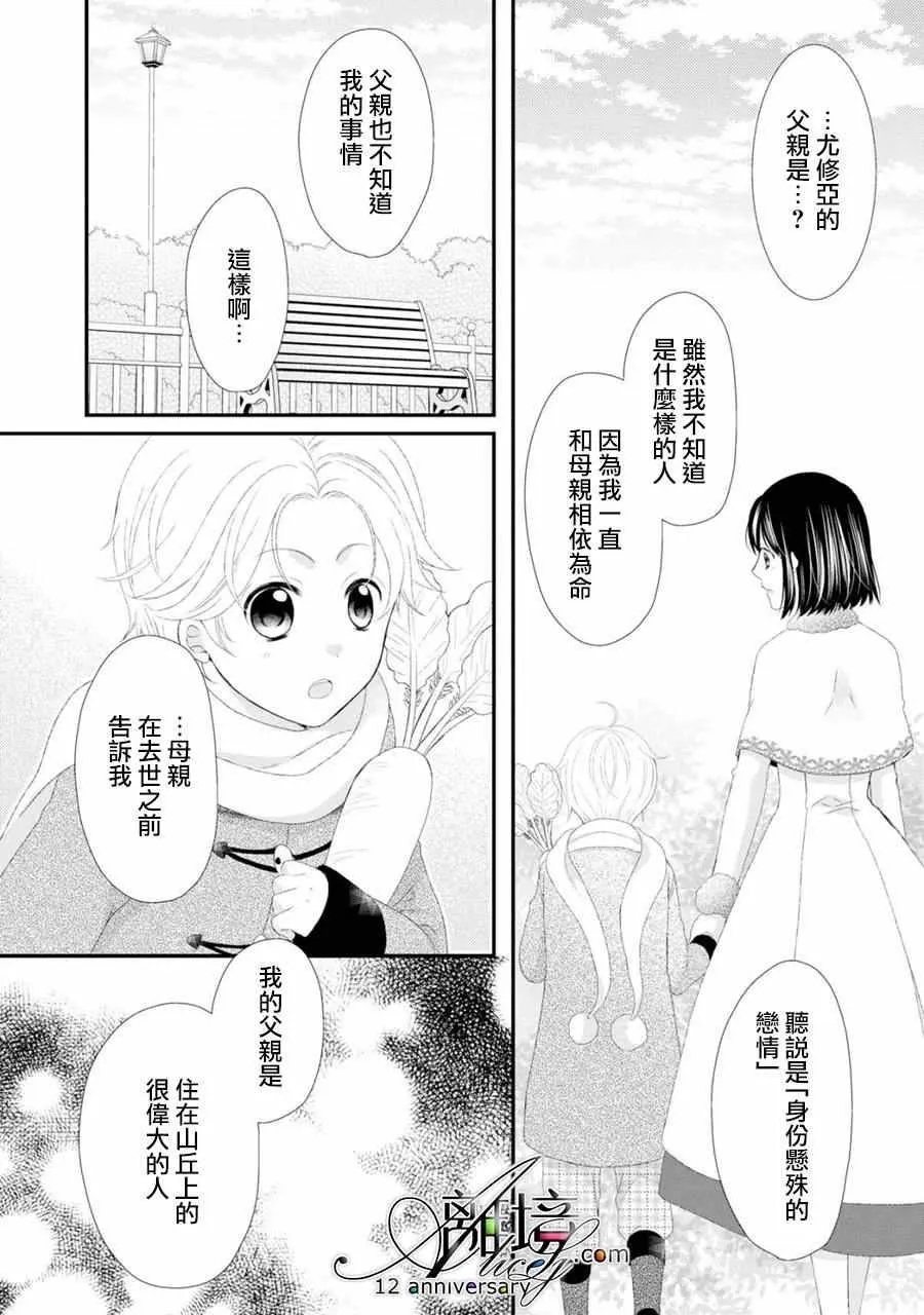 第21话 第24页